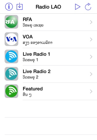 Radio LAOS screenshot 2