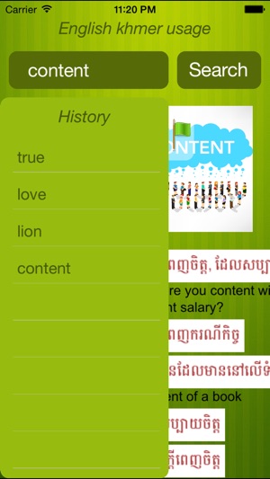 English Khmer in use with media(圖3)-速報App