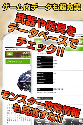 モンハンエクスプロア攻略マルチ募集狩友掲示板 for モンスターハンターエクスプロア(MHXR) screenshot 2