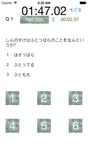 Quiz for Crayon Shinchan(圖2)-速報App