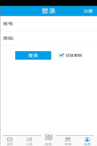 中国化妆品商城网 screenshot 3