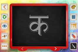 Game screenshot Barnoparichay - Learn Hindi Alphabet apk