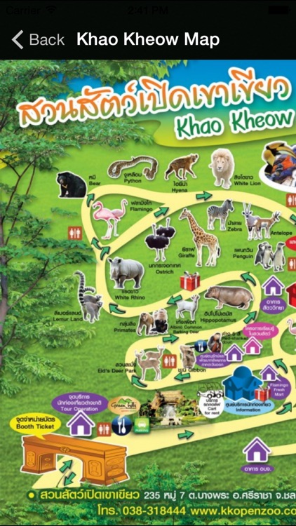 Khao Kheow Open Zoo