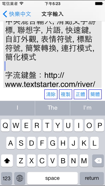 Chinese Text - Translate Safari's web page from Simplified Chinese into Traditional Chinese