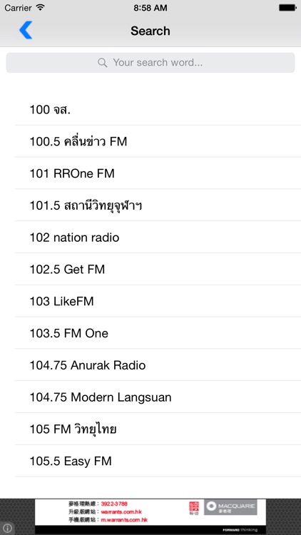 Thailand Radio Station