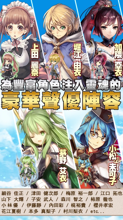 Hortensia Saga 蒼之騎士團
