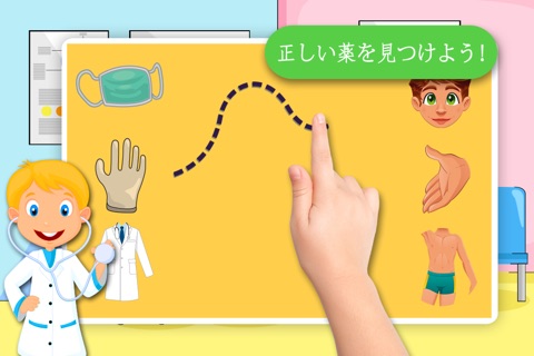 Free Kids Puzzle Teach me Hospital - Learn how to be a doctor or a nurse screenshot 2