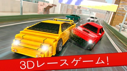 世界 カーレース . マイン フリー ピクセル 車 レーシング ライダー ゲームのスクリーンショット1 世界 カーレース . マイン フリー ピクセル 車 レーシング ライダー ゲームのスクリーンショット1