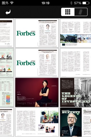 Forbes JAPAN screenshot 4