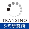 しみ研 -かんぱんの改善・しみのケアを支援 by TRANSINO-