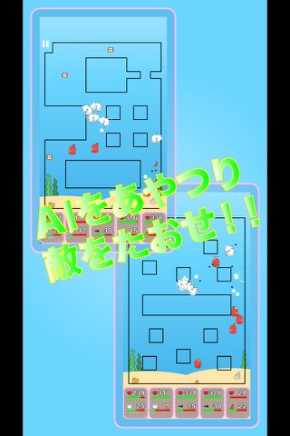 OctopusVSSquid screenshot 3