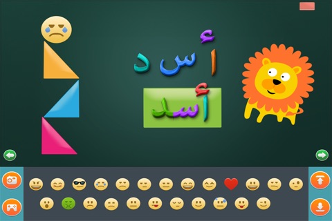 سبورتي screenshot 3