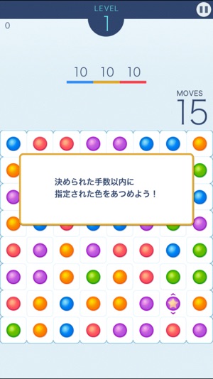 Color Dot Match -puzzle game-(圖3)-速報App