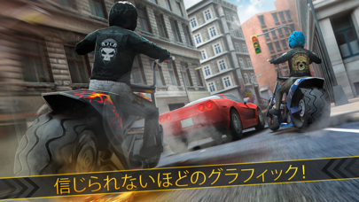 バイク ライダー '16 . 無料 モンスター オートバイ レース ゲーム フリー ストライク アプリのおすすめ画像3