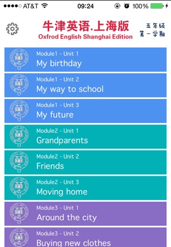 《牛津英语上海版》五年级（第一学期） screenshot 3