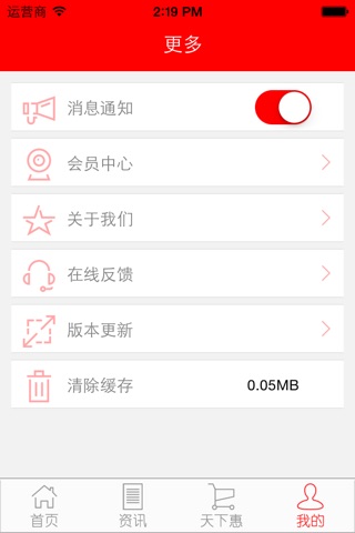 中国白酒网 screenshot 2