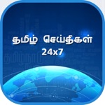 Tamil News 24x7