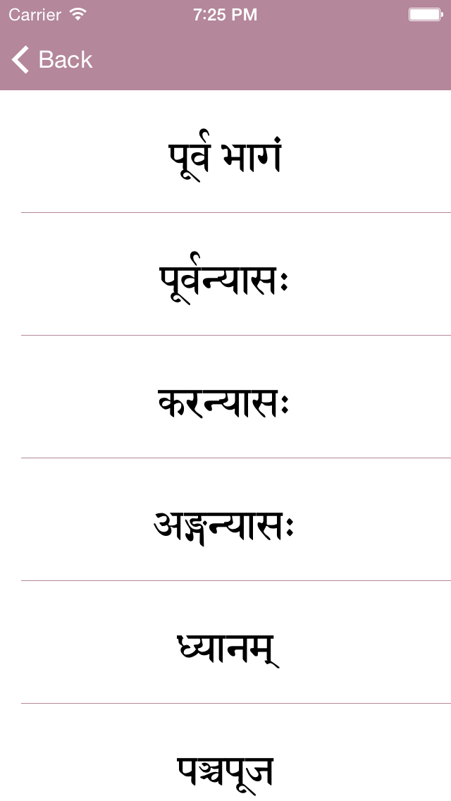 How to cancel & delete Vishnu Sahasra Nama Stotra & Namavali from iphone & ipad 4