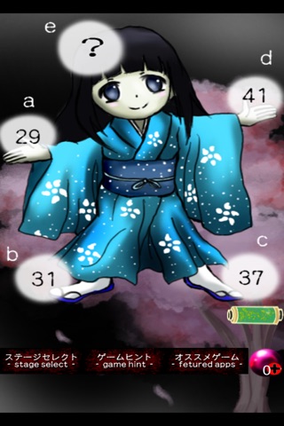 Demon Numbers screenshot 3