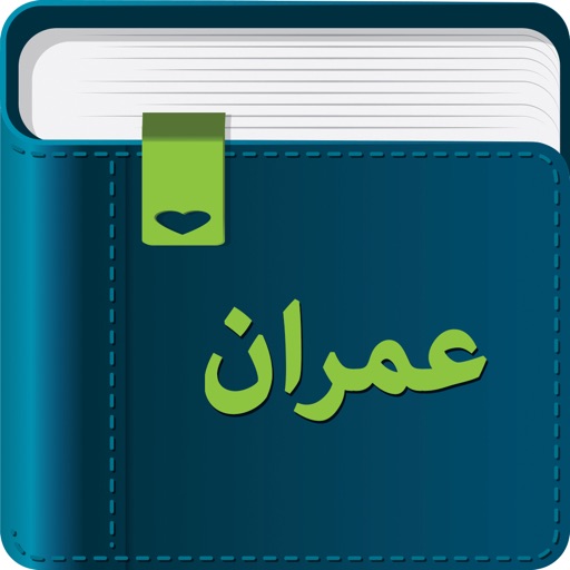 Smart Dictionary Civil (عمران)