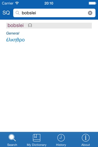 Greek <> Albanian Dictionary + Vocabulary trainer screenshot 2