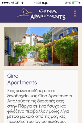 Gina Apartments screenshot 3