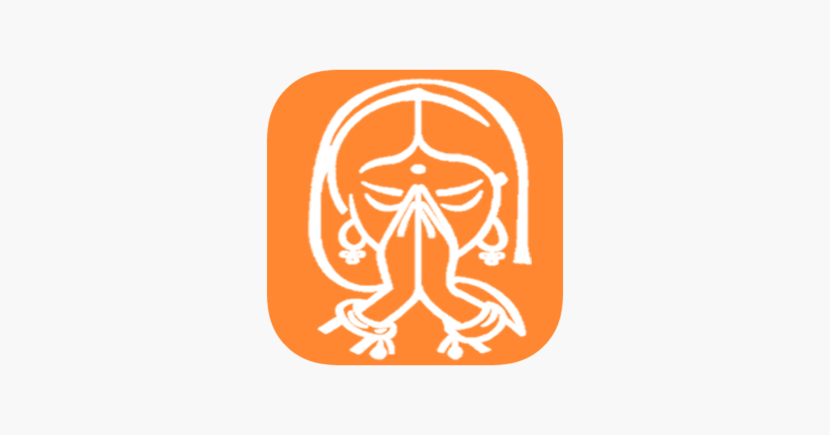 hindu-spiritual-books-on-the-app-store