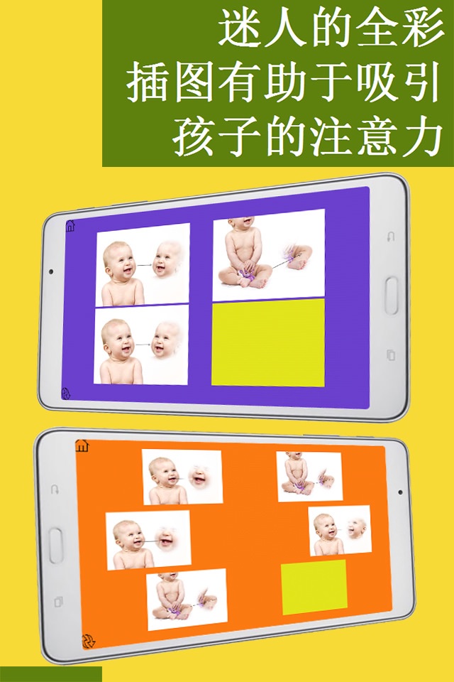 My Body Guide for Kids, Montessori app to teach human body parts in interactive way screenshot 2