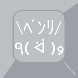 Anytype 日本語文字入力 着せ替えキーボード By Omega Inc