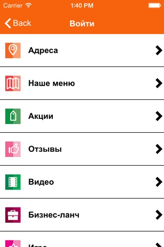 4MOBI Кофейня screenshot 3