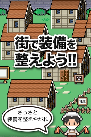 巨人クエスト screenshot 4