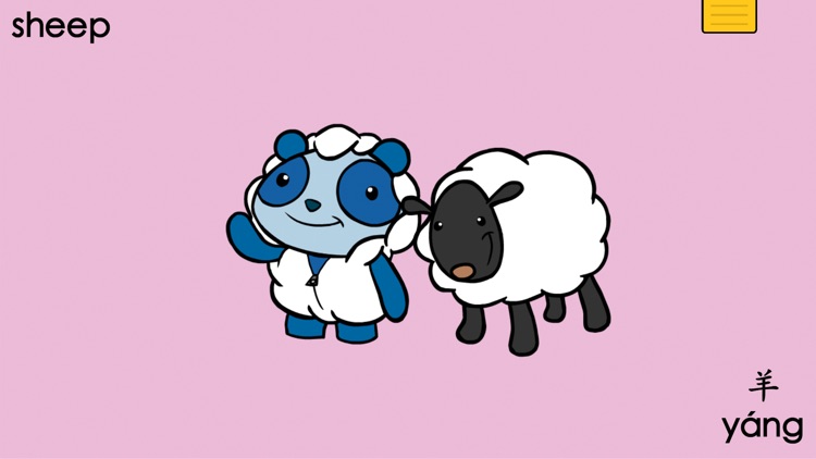 Gordon & Li Li: Learn Animals in Mandarin