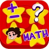 Math Test Kids For Steven Universe Edition