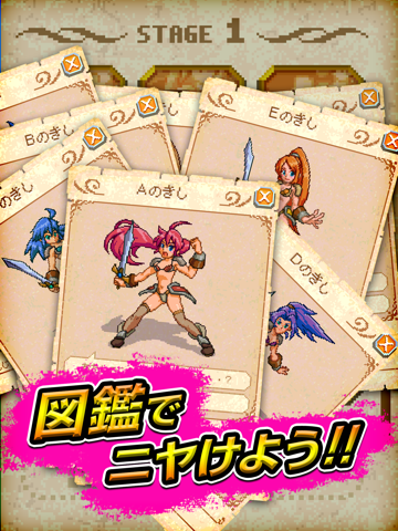 モテモテRPG オレサマvsメロメロ騎士団のおすすめ画像3