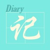 DiaryZ