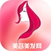 美容美发网-中国美容美发第一行业平台