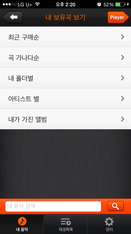 싸이뮤직(싸이BGM)