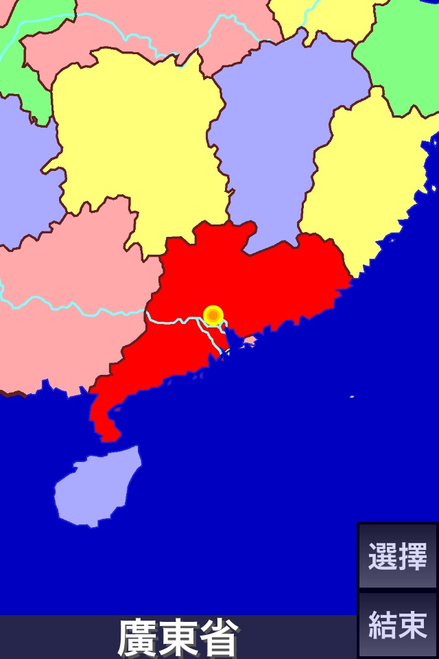 China Provinces Free screenshot 4