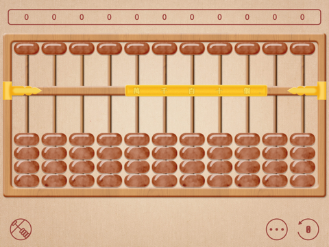 Classical Abacus screenshot 3