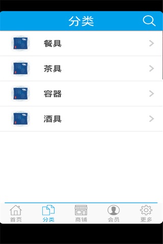 潮汕陶瓷 screenshot 2