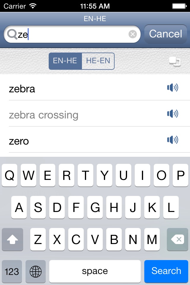 Hebrew<>English Dictionary screenshot 2