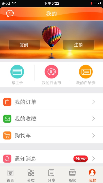 白给网 screenshot-4