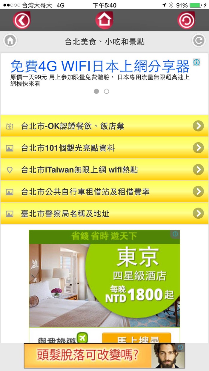 生活行動小博士