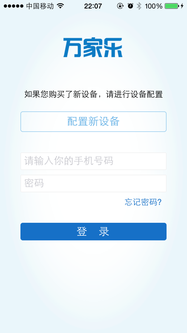掌上热水 screenshot 2