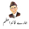 Quaid-e-Azam