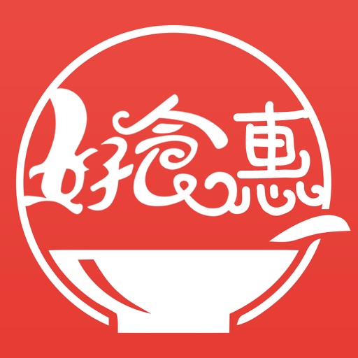 好食惠 icon