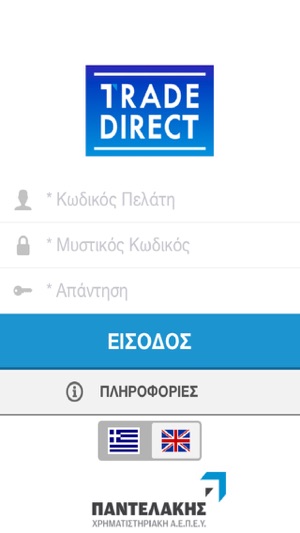 TradeDirect