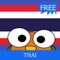 Learn Thai is simple and easy and fun 