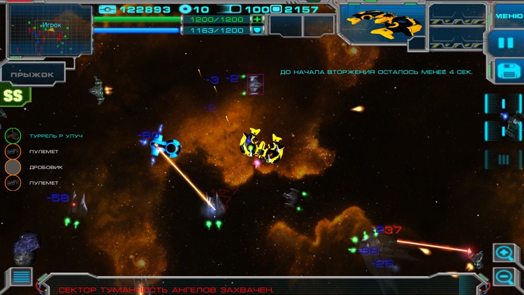 Space Story