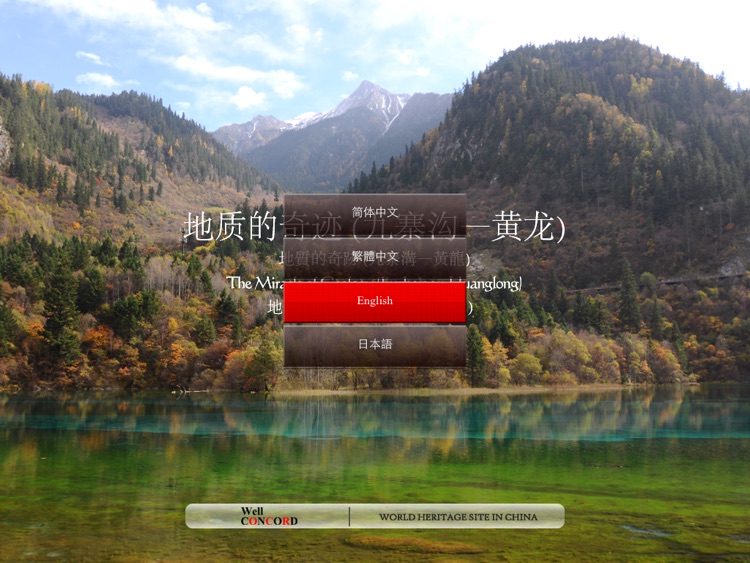 The Miracle of Geology: Jiuzhaigou-Huanglong